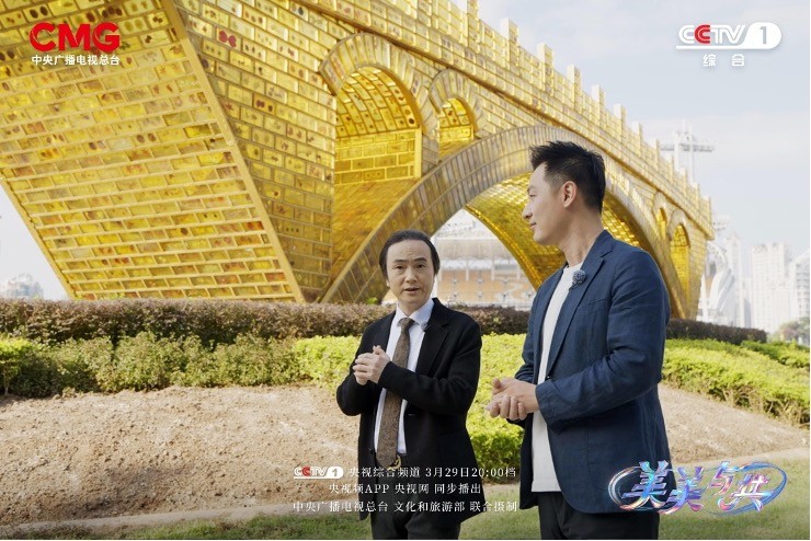 Tập 9 chương trình “Vẻ đẹp đa dạng” của Đài CMG: Khám phá 