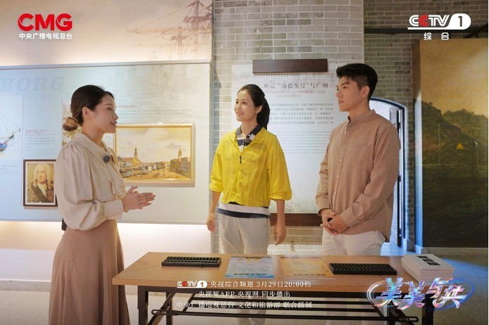 Tập 9 chương trình “Vẻ đẹp đa dạng” của Đài CMG: Khám phá 
