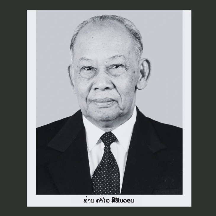 Đại tướng Khamtai Siphandone, nguyên Chủ tịch Ban Chấp hành Trung ương Đảng Nhân dân cách mạng Lào, nguyên Chủ tịch nước Cộng hòa dân chủ nhân dân Lào - Ảnh: TTXVN