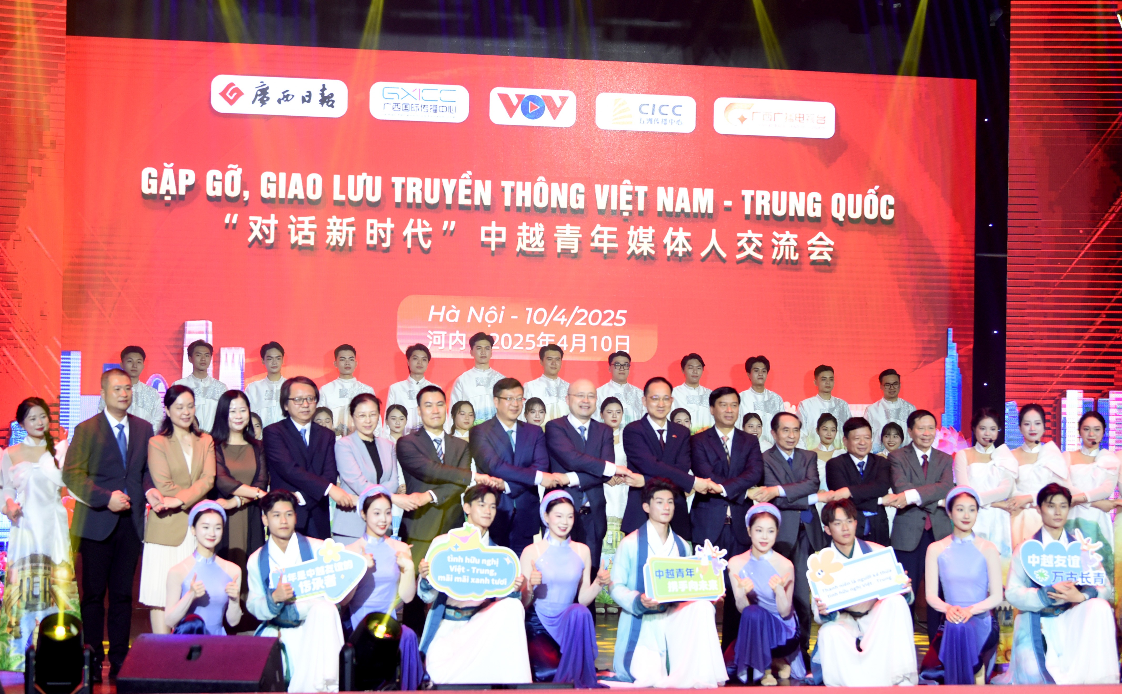 Gặp gỡ, giao lưu truyền thông Việt Nam - Trung Quốc
