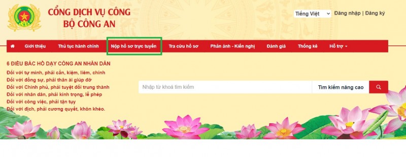 Hướng dẫn chi tiết cách làm hộ chiếu online năm 2025