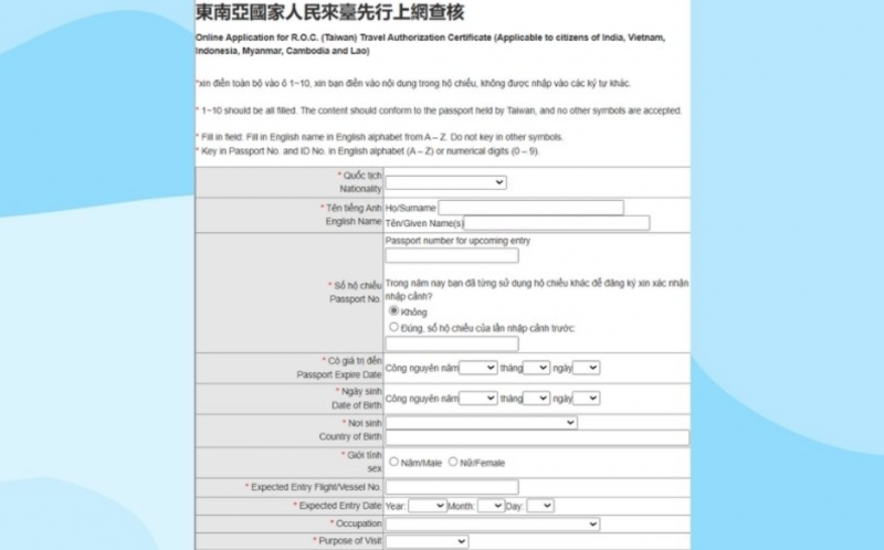 Du lịch Đài Loan: Hướng dẫn thủ tục xin e-visa