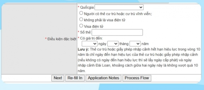 Du lịch Đài Loan: Hướng dẫn thủ tục xin e-visa
