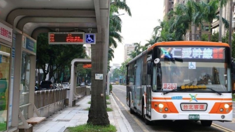 Những phương tiện di chuyển tại Đài Loan