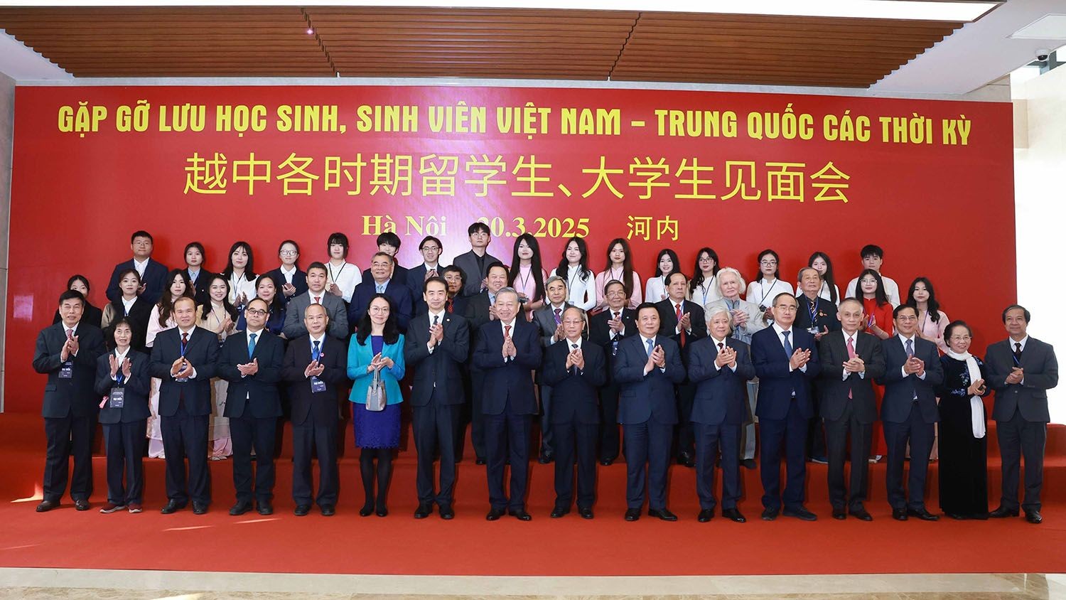 Vun đắp tình hữu nghị, hợp tác giữa nhân dân hai nước Việt Nam - Trung Quốc