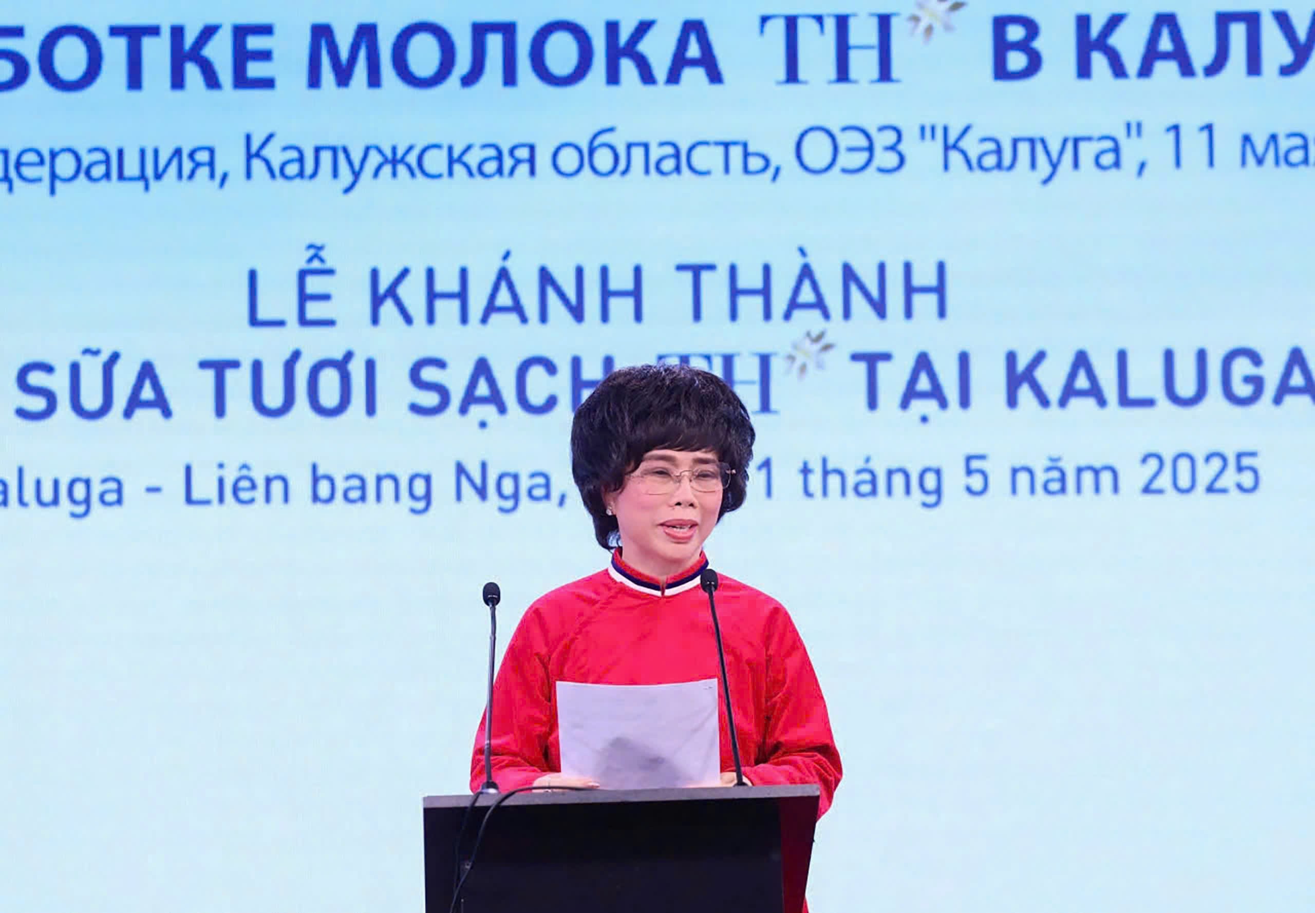 Anh hùng Lao động Thái Hương phát biểu tại sự kiện Khánh thành Nhà máy chế biến sữa tươi TH tại Kaluga, trong khuôn khổ Diễn đàn doanh nghiệp Việt Nam - Liên bang Nga tại Moscow