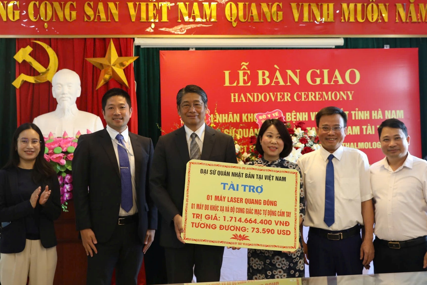 Nhật Bản hỗ trợ thiết bị y tế hiện đại cho Bệnh viện Mắt tỉnh Hà Nam