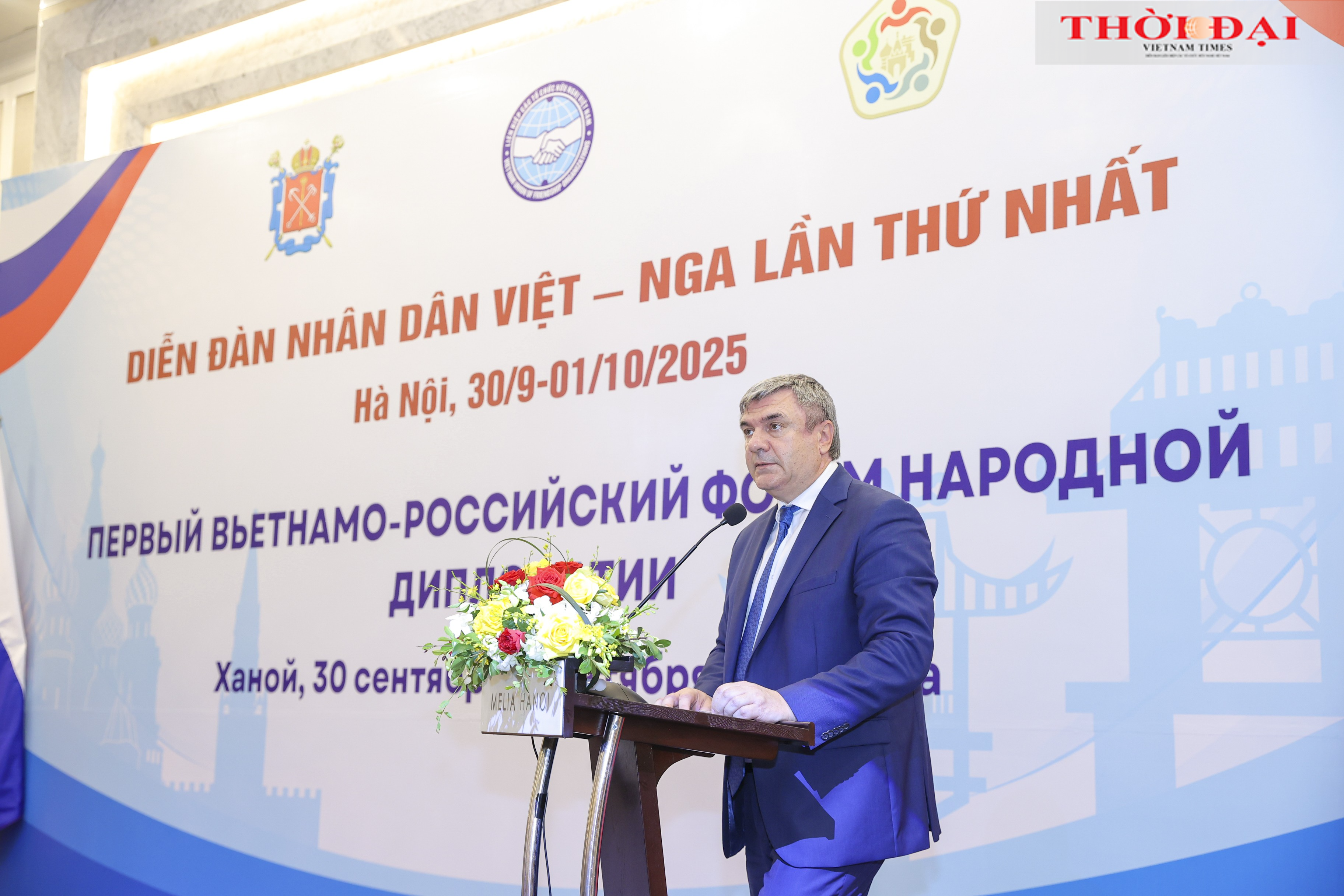 Bế mạc Diễn đàn nhân dân Việt - Nga lần thứ nhất: thành công trên ba phương diện