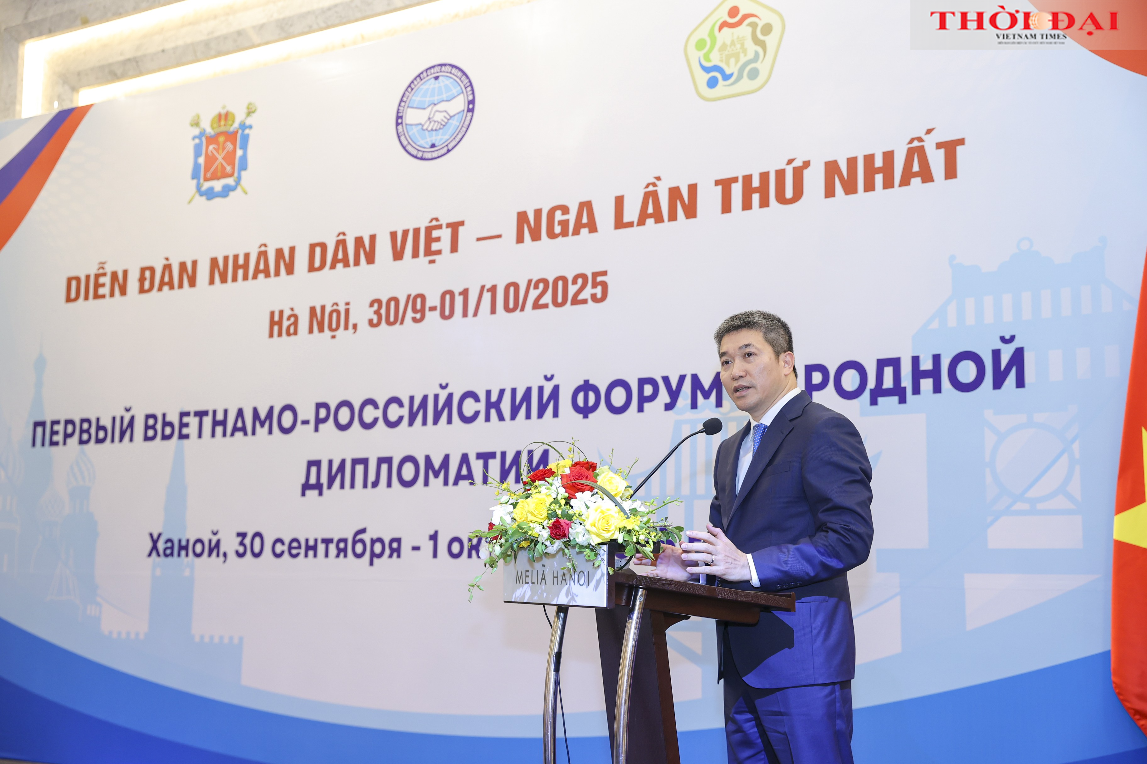 Bế mạc Diễn đàn nhân dân Việt - Nga lần thứ nhất: thành công trên ba phương diện