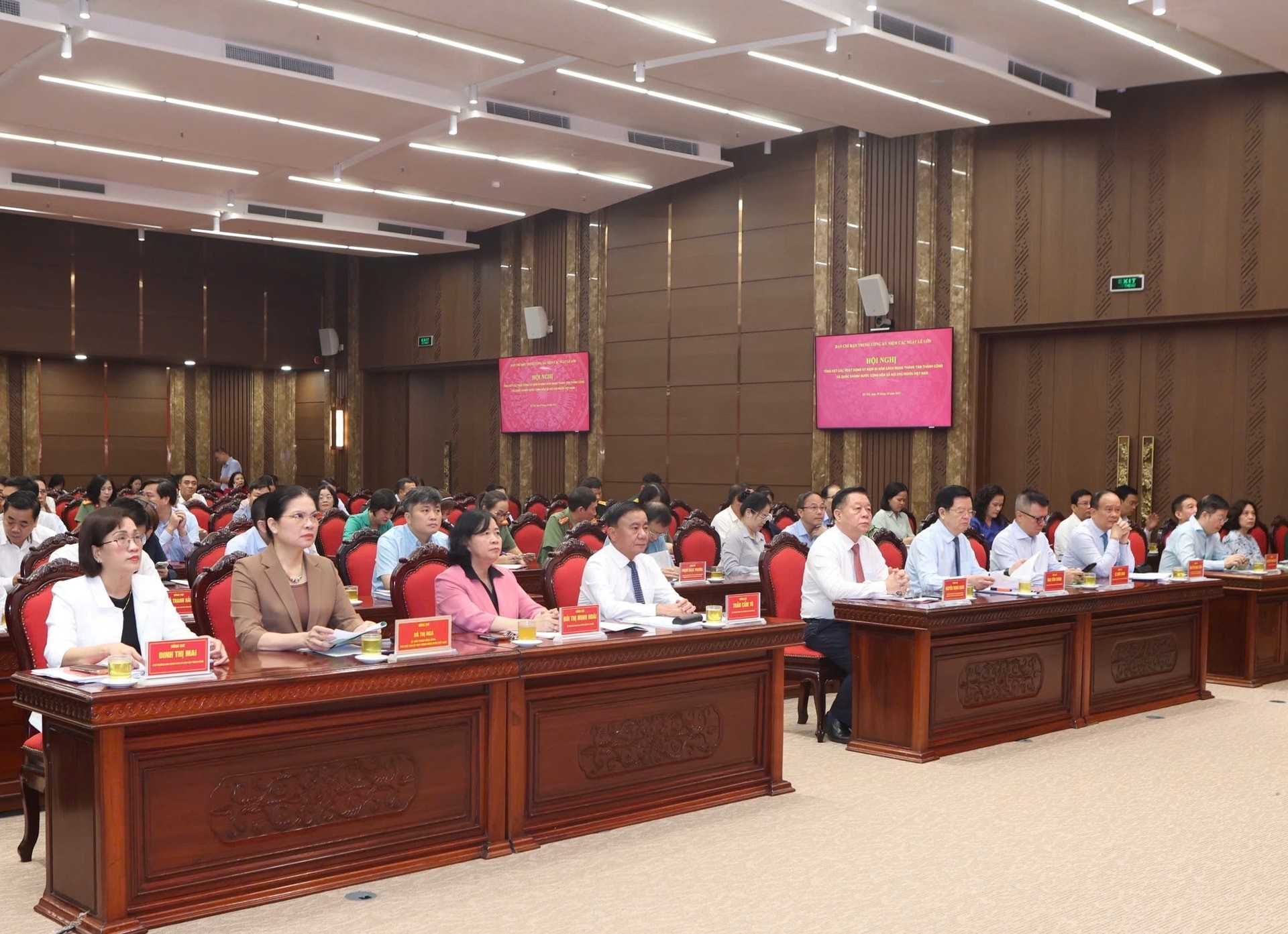 Các đại biểu tham dự Hội nghị tổng kết các hoạt động A80. (Ảnh: Báo Hànộimới) Các đại biểu tham dự Hội nghị tổng kết các hoạt động A80. (Ảnh: Báo Hànộimới)