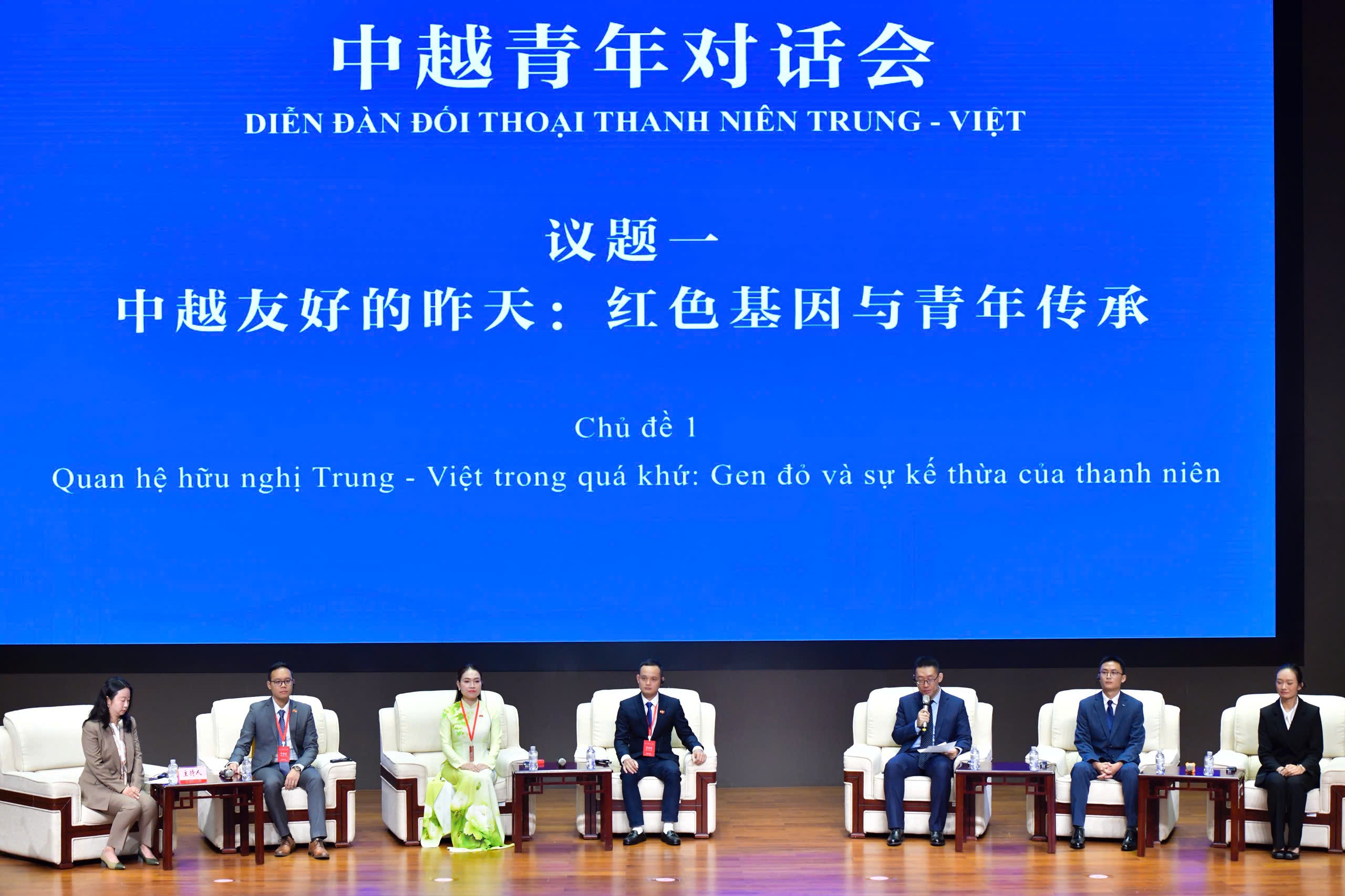 Diễn đàn Đối thoại thanh niên Việt - Trung: Thế hệ trẻ nối tiếp hành trình hữu nghị