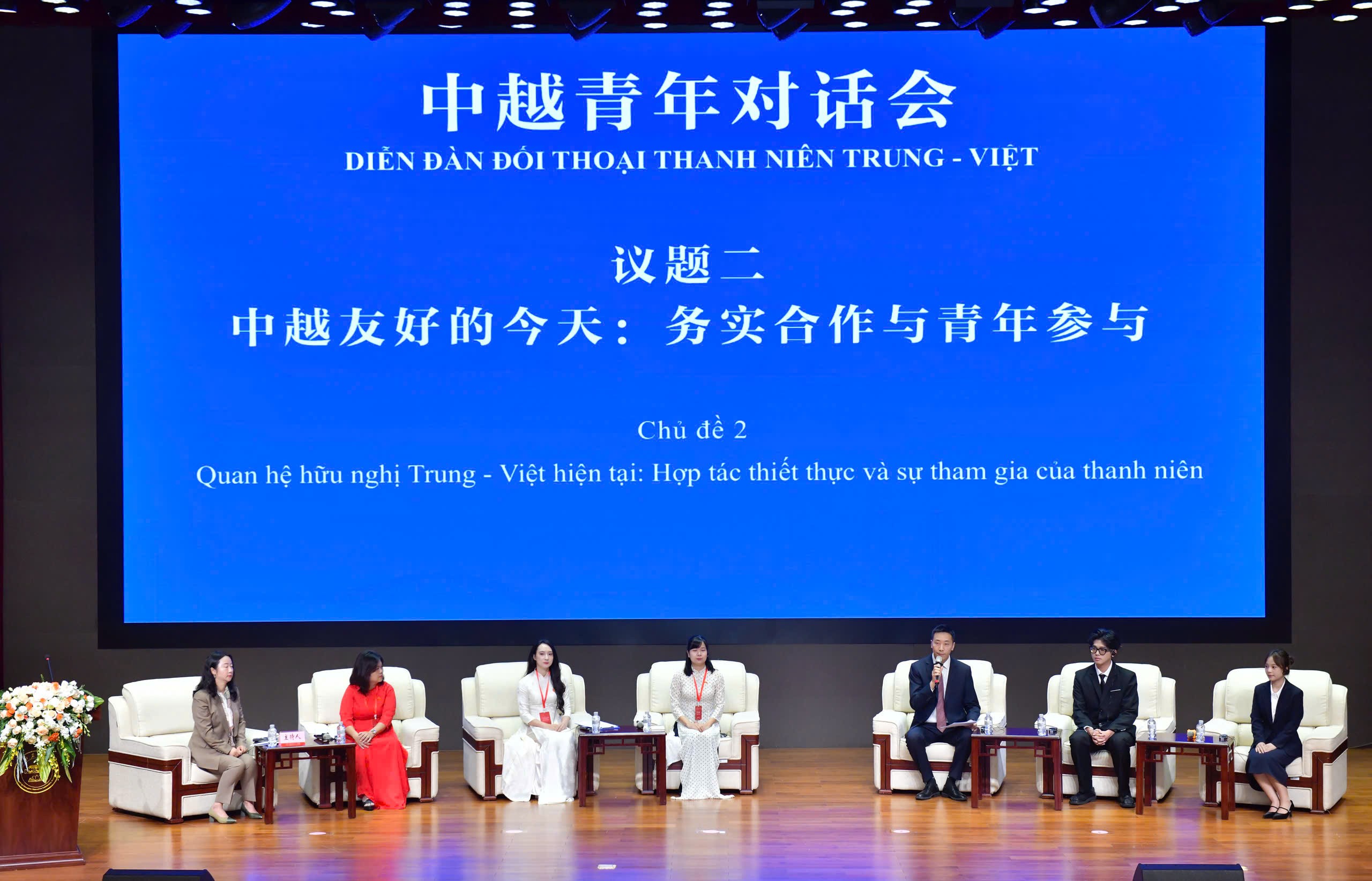 Diễn đàn Đối thoại thanh niên Việt - Trung: Thế hệ trẻ nối tiếp hành trình hữu nghị