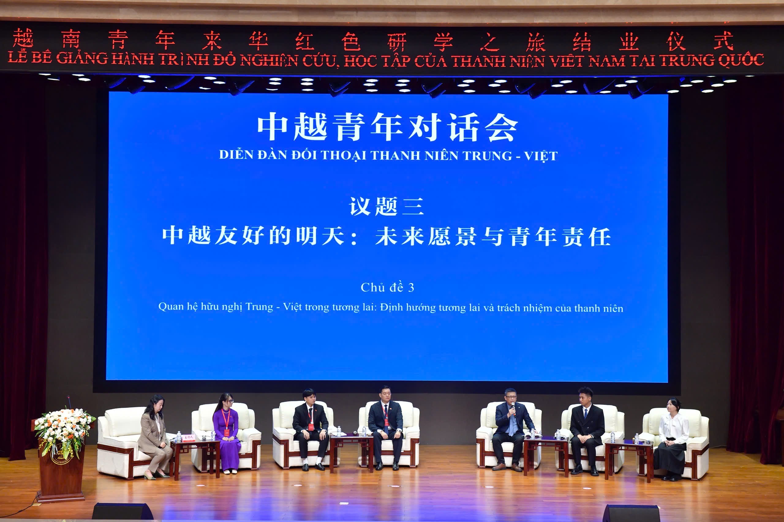 Diễn đàn Đối thoại thanh niên Việt - Trung: Thế hệ trẻ nối tiếp hành trình hữu nghị