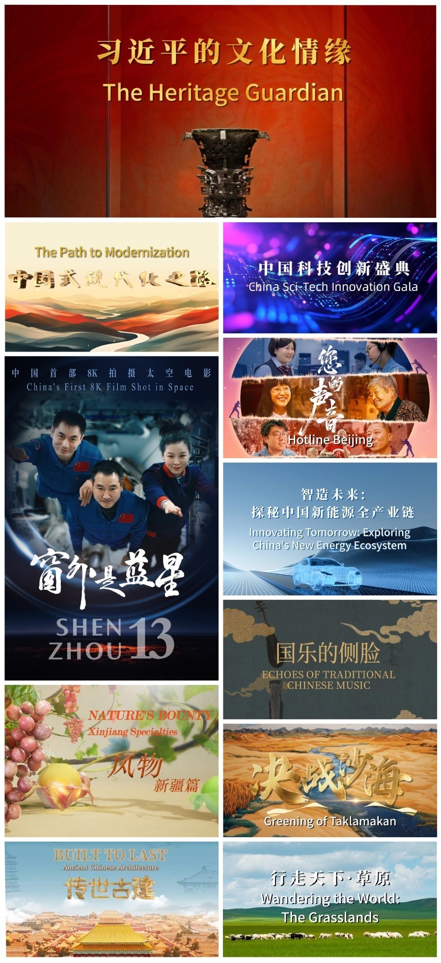 CMG phát sóng phim đặc sắc tại 14 nền kinh tế thành viên APEC