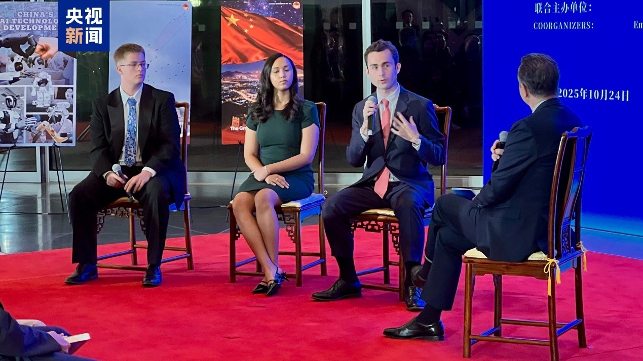 Đối thoại toàn cầu với chủ đề “Đổi mới - Mở cửa - Phát triển cùng chia sẻ” tại Washington