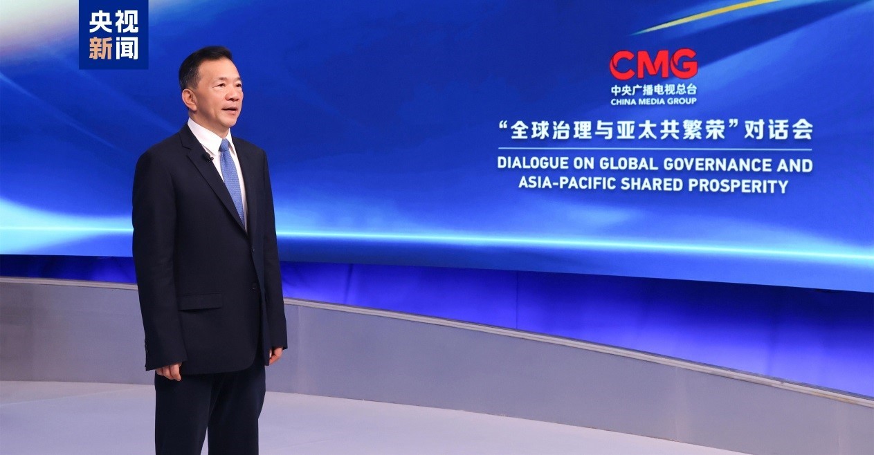Đối thoại “Quản trị toàn cầu và thịnh vượng chung của châu Á - Thái Bình Dương” tại Bắc Kinh