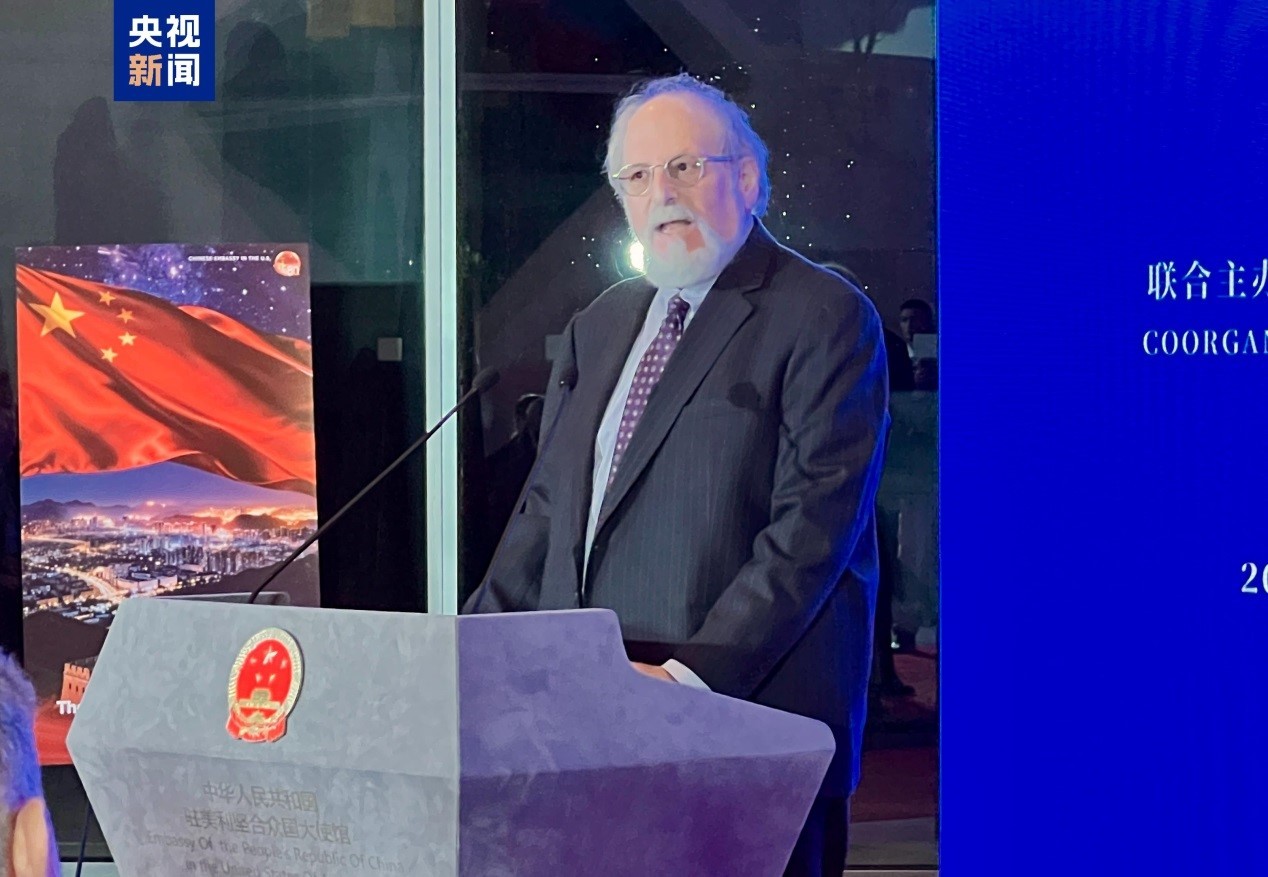 Đối thoại toàn cầu với chủ đề “Đổi mới - Mở cửa - Phát triển cùng chia sẻ” tại Washington