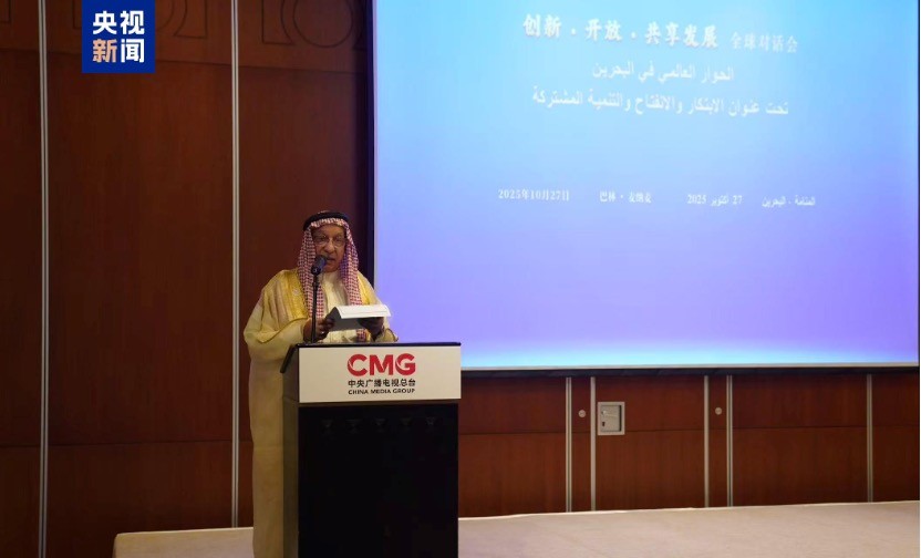 CMG tổ chức đối thoại toàn cầu “Đổi mới - Mở cửa - Phát triển cùng chia sẻ” tại 4 nước