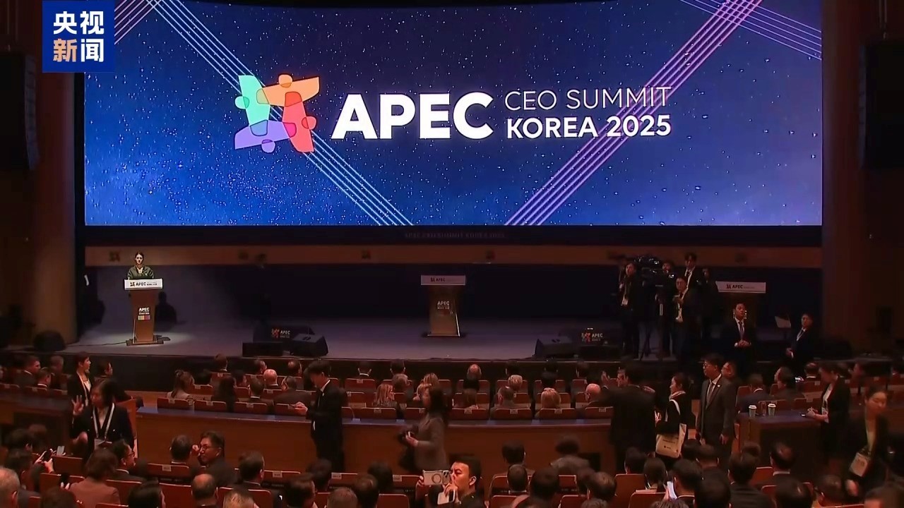 Chủ tịch Trung Quốc Tập Cận Bình tham dự và phát biểu tại Hội nghị Cấp cao APEC lần thứ 32