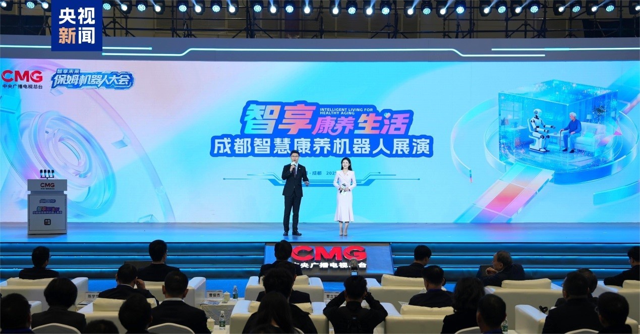 Triển lãm robot chăm sóc thông minh tại Thành Đô