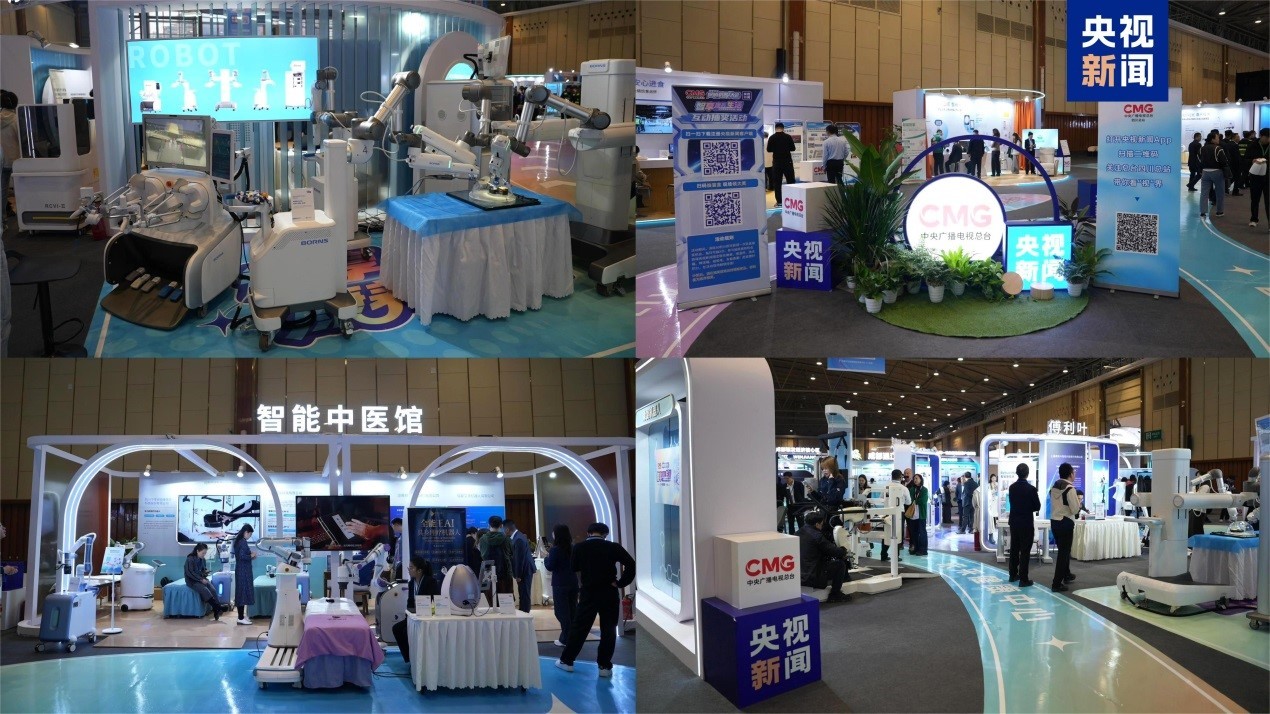 Triển lãm robot chăm sóc thông minh tại Thành Đô