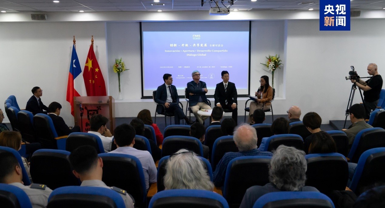 CMG tổ chức Đối thoại toàn cầu “Đổi mới - Mở cửa - Phát triển cùng chia sẻ”