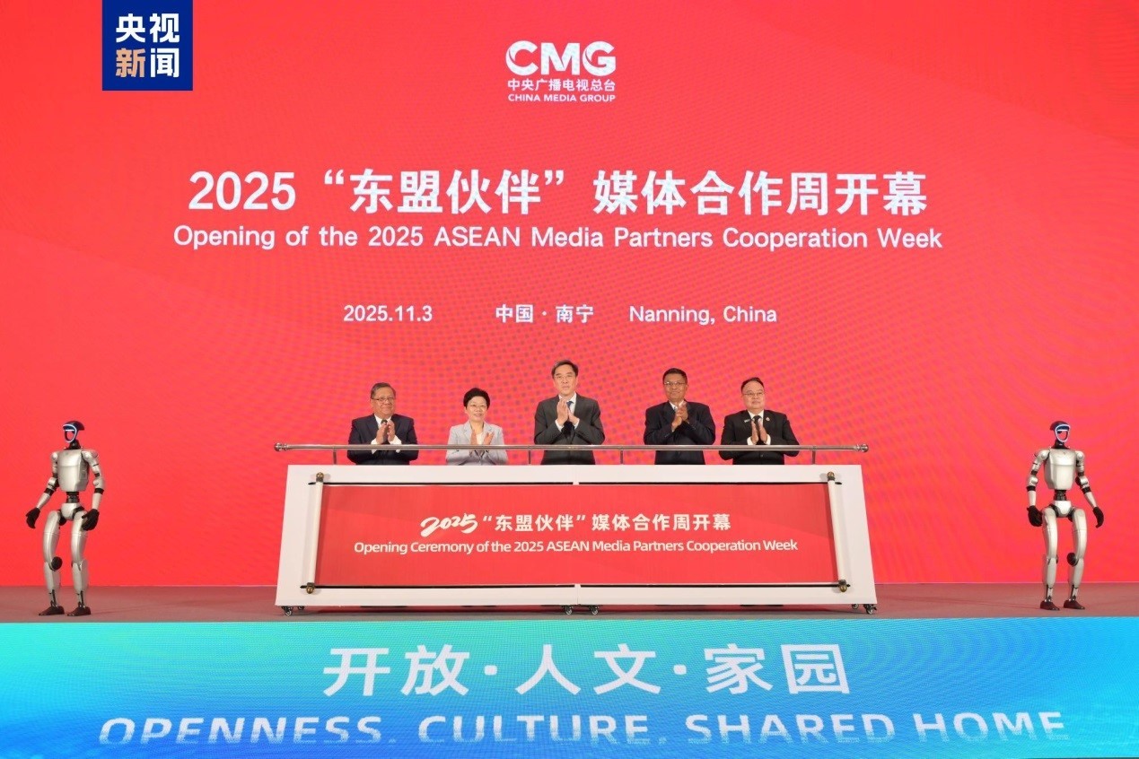 Tuần lễ hợp tác truyền thông “Đối tác ASEAN” 2025 khai mạc tại Quảng Tây