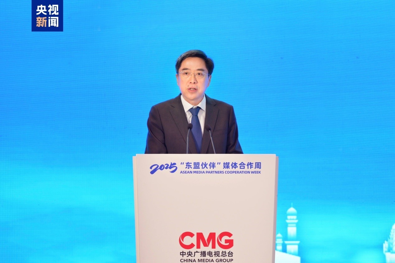 Tuần lễ hợp tác truyền thông “Đối tác ASEAN” 2025 khai mạc tại Quảng Tây