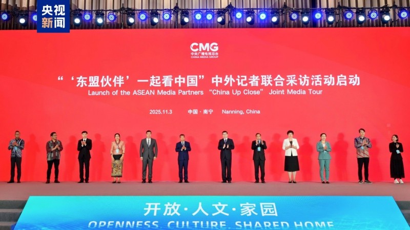 Tuần lễ hợp tác truyền thông “Đối tác ASEAN” 2025 khai mạc tại Quảng Tây