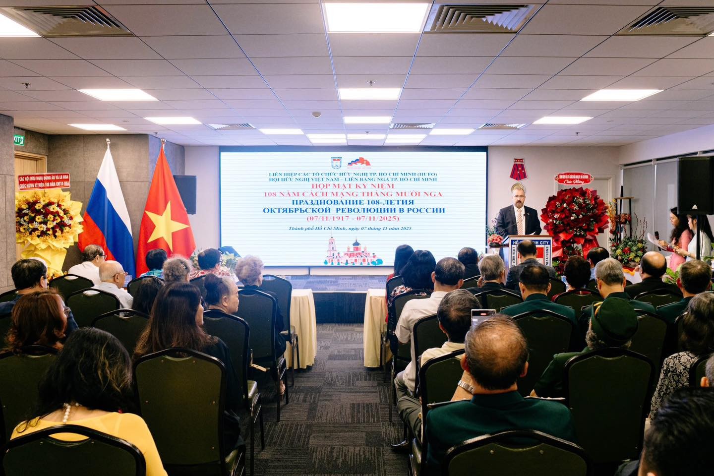 Thành phố Hồ Chí Minh tôn vinh 108 năm Cách mạng Tháng Mười Nga