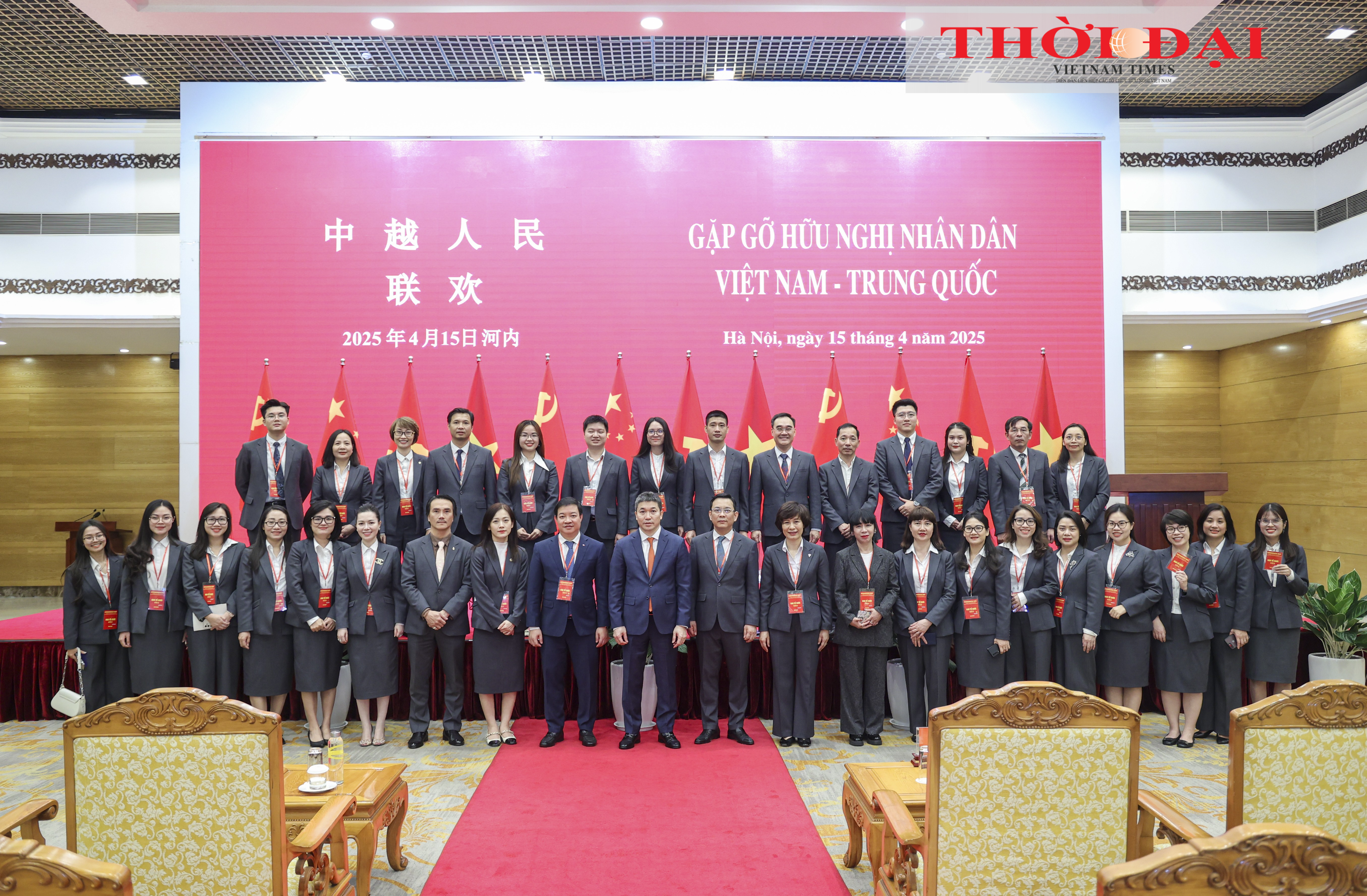 Chân thành, linh hoạt, sáng tạo: Bản sắc trong giao lưu nhân dân Việt Nam với các nước láng giềng