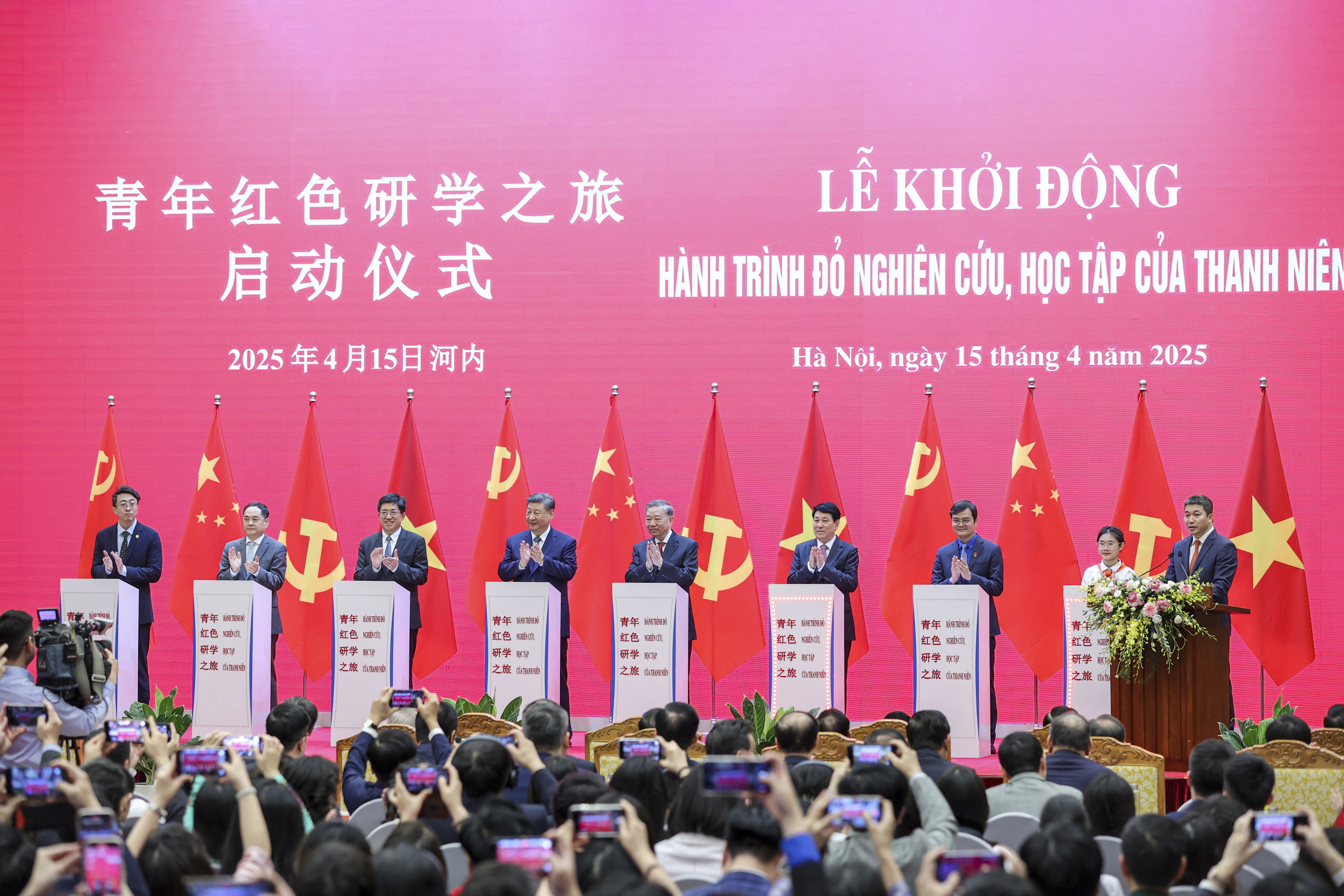 Ngày 15/4/2025 tại Hà Nội, trong khuôn khổ chuyến thăm cấp Nhà nước tới Việt Nam của Tổng Bí thư, Chủ tịch nước Trung Quốc Tập Cận Bình, hai bên đã tổ chức Chương trình Gặp gỡ hữu nghị nhân dân Việt Nam - Trung Quốc, Lễ khởi động “Hành trình đỏ: Nghiên cứu, học tập của thanh niên”, Lễ khởi động cơ chế hợp tác đường sắt Việt Nam - Trung Quốc và Triển lãm ảnh 75 năm thiết lập quan hệ ngoại giao Việt Nam - Trung Quốc. Sự kiện do Liên hiệp các tổ chức hữu nghị Việt Nam chủ trì, phối hợp Bộ Ngoại giao, Thông tấn xã Việt Nam, Trung ương Đoàn Thanh niên Cộng sản Hồ Chí Minh tổ chức. (Ảnh: Đinh Hòa)