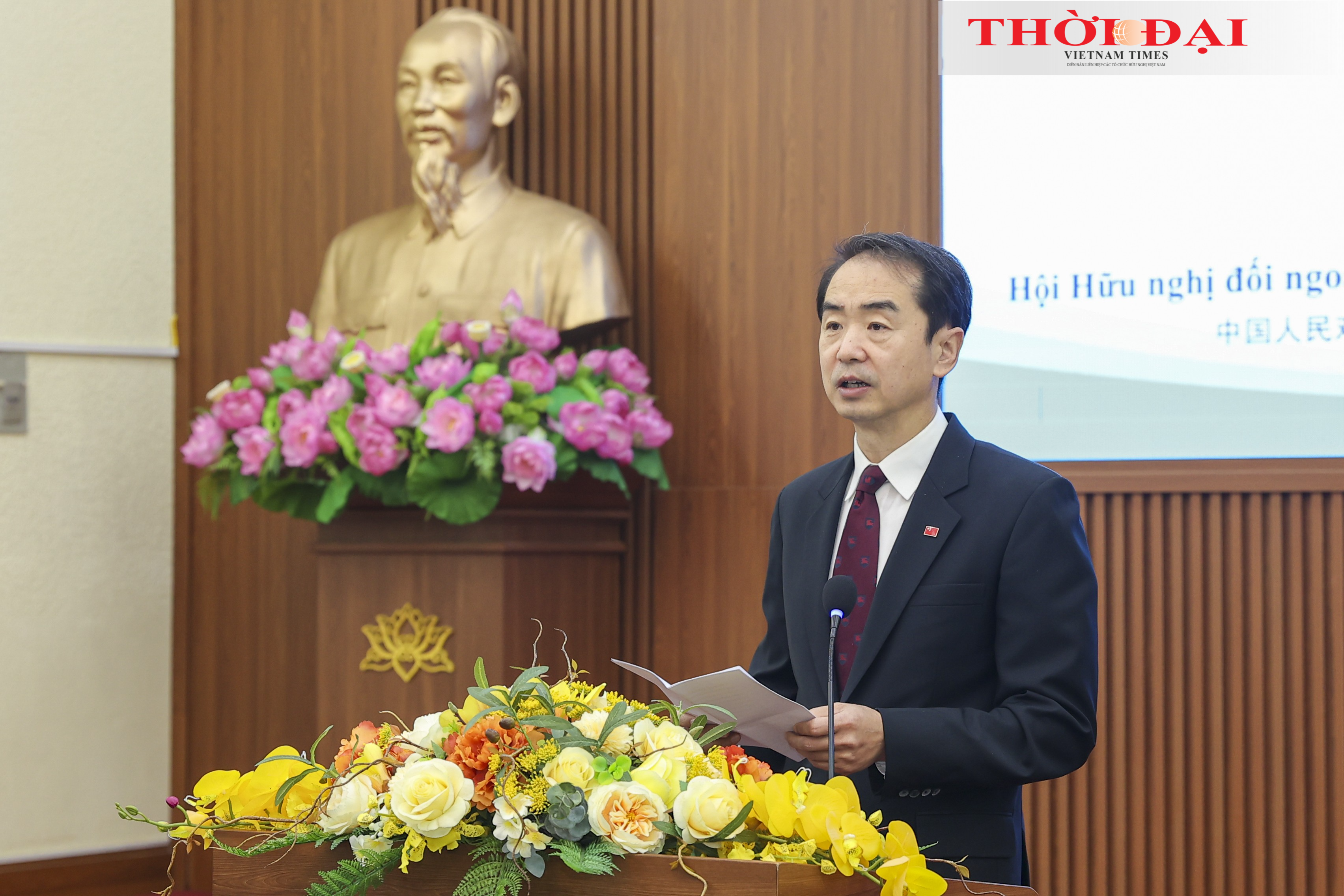 Khai mạc Diễn đàn nhân dân Việt - Trung lần thứ 13: Bồi đắp quan hệ từ nền tảng nhân dân Khai mạc Diễn đàn nhân dân Việt - Trung lần thứ 13: Bồi đắp quan hệ từ nền tảng nhân dân