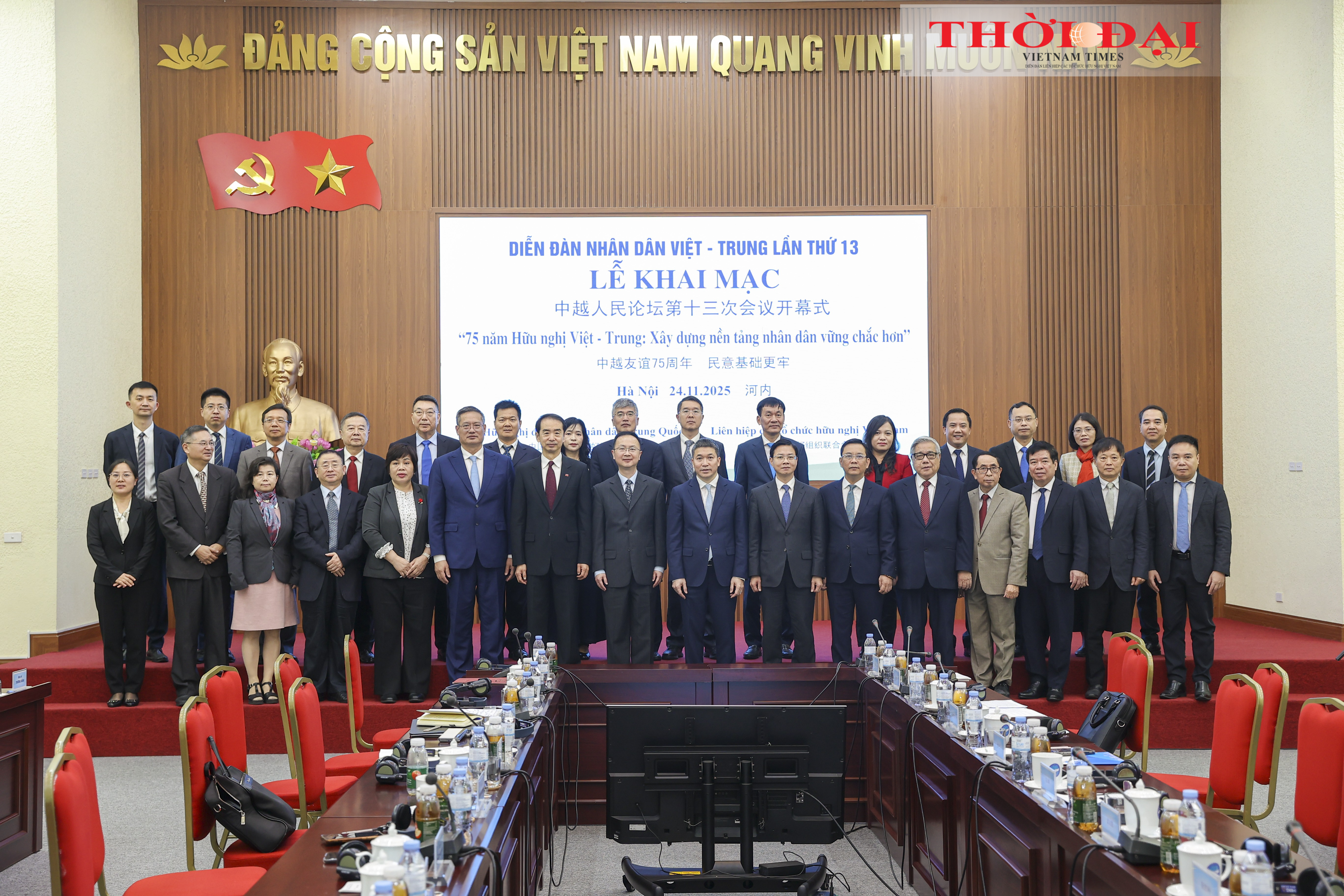 Khai mạc Diễn đàn nhân dân Việt - Trung lần thứ 13: Bồi đắp quan hệ từ nền tảng nhân dân Khai mạc Diễn đàn nhân dân Việt - Trung lần thứ 13: Bồi đắp quan hệ từ nền tảng nhân dân