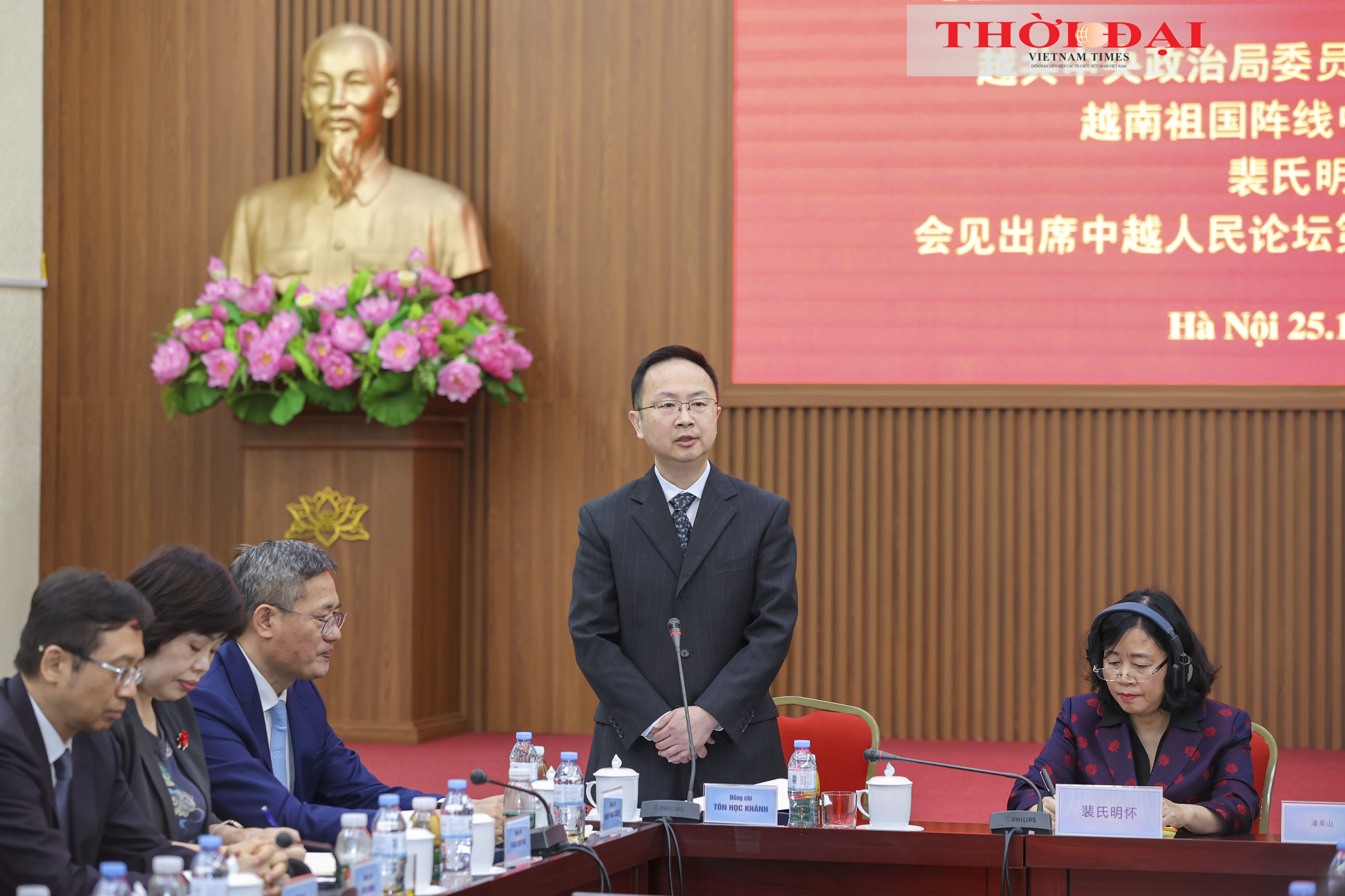 Ông Tôn Học Khánh, Phó Hội trưởng Hội hữu nghị đối ngoại nhân dân Trung Quốc Ông Tôn Học Khánh, Phó Hội trưởng Hội hữu nghị đối ngoại nhân dân Trung Quốc