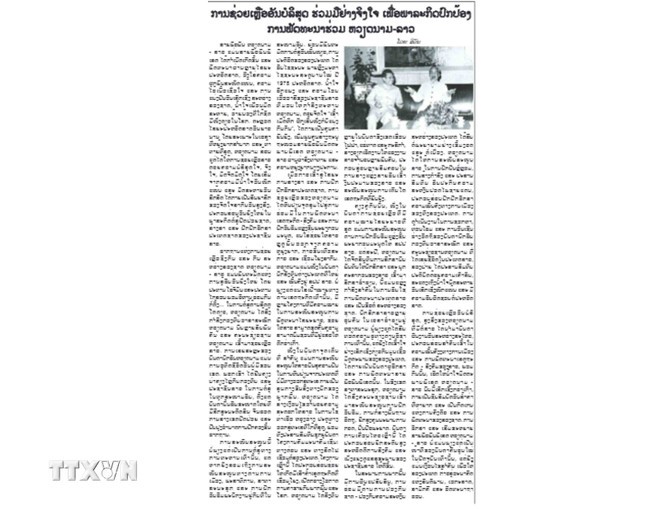 Di sản lịch sử và giá trị thiêng liêng của quan đặc biệt hệ Việt Nam-Lào Di sản lịch sử và giá trị thiêng liêng của quan đặc biệt hệ Việt Nam-Lào