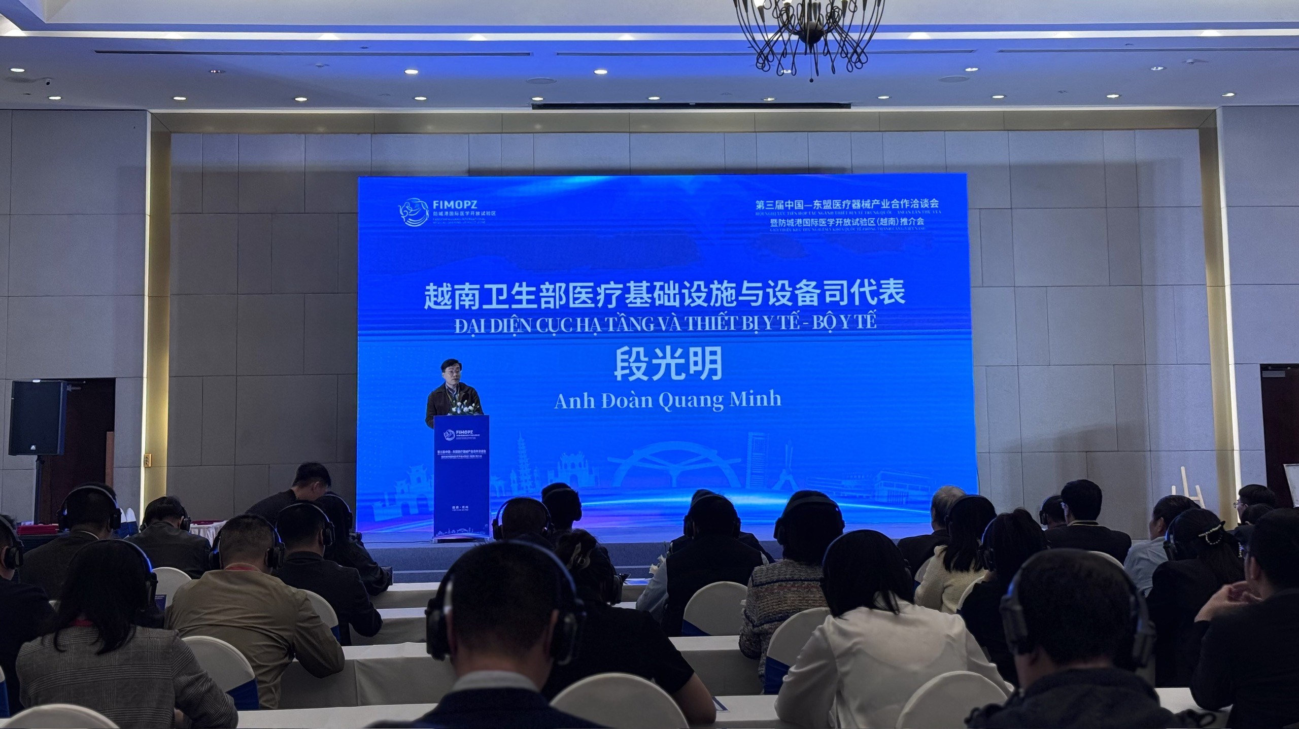 Đại diện Cục Hạ tầng và Thiết bị y tế (Bộ Y tế) Đoàn Quang Minh Đại diện Cục Hạ tầng và Thiết bị y tế (Bộ Y tế) Đoàn Quang Minh