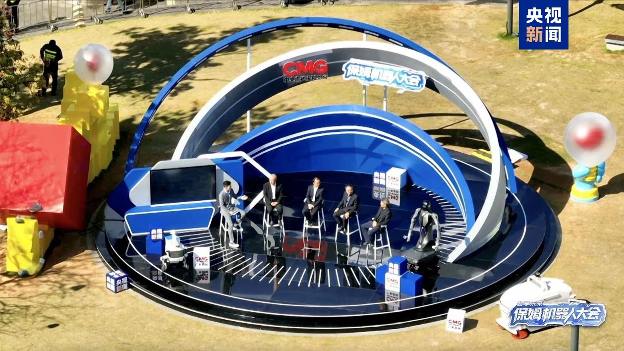 Đài CMG tổ chức hoạt động trình diễn Robot quản gia cộng đồng tại Thâm Quyến Đài CMG tổ chức hoạt động trình diễn Robot quản gia cộng đồng tại Thâm Quyến