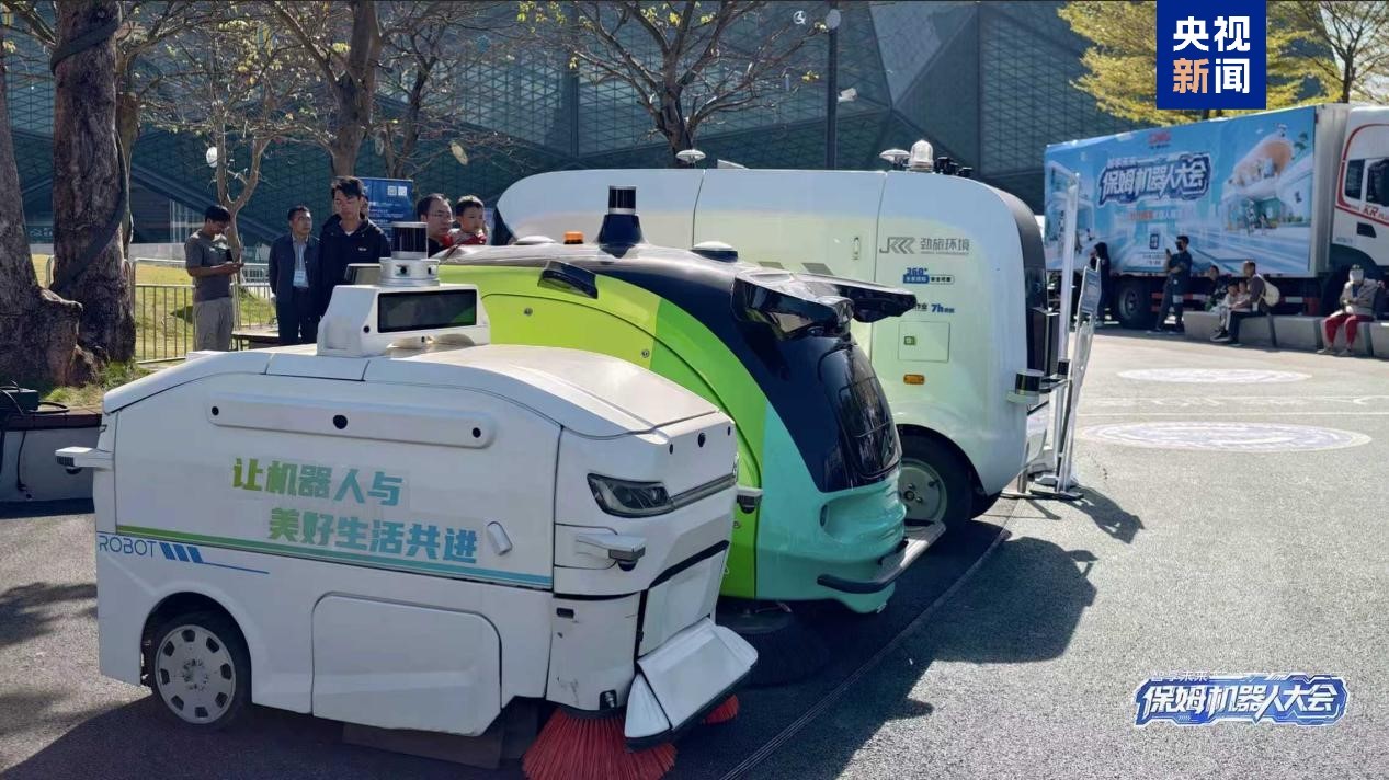 Đài CMG tổ chức hoạt động trình diễn Robot quản gia cộng đồng tại Thâm Quyến Đài CMG tổ chức hoạt động trình diễn Robot quản gia cộng đồng tại Thâm Quyến