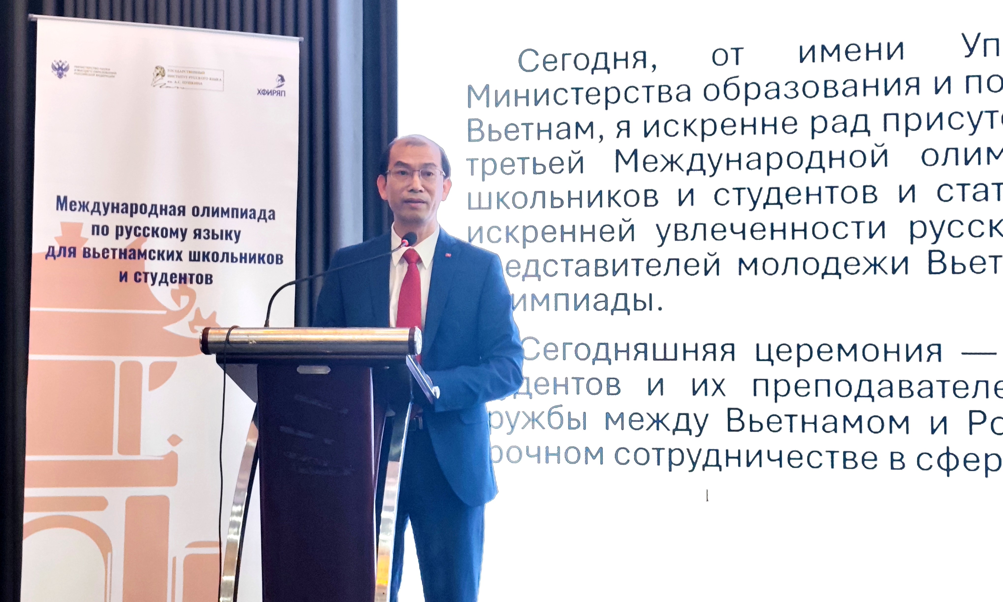 Hợp tác giáo dục nuôi dưỡng tình yêu tiếng Nga của thế hệ trẻ Việt Nam Hợp tác giáo dục nuôi dưỡng tình yêu tiếng Nga của thế hệ trẻ Việt Nam