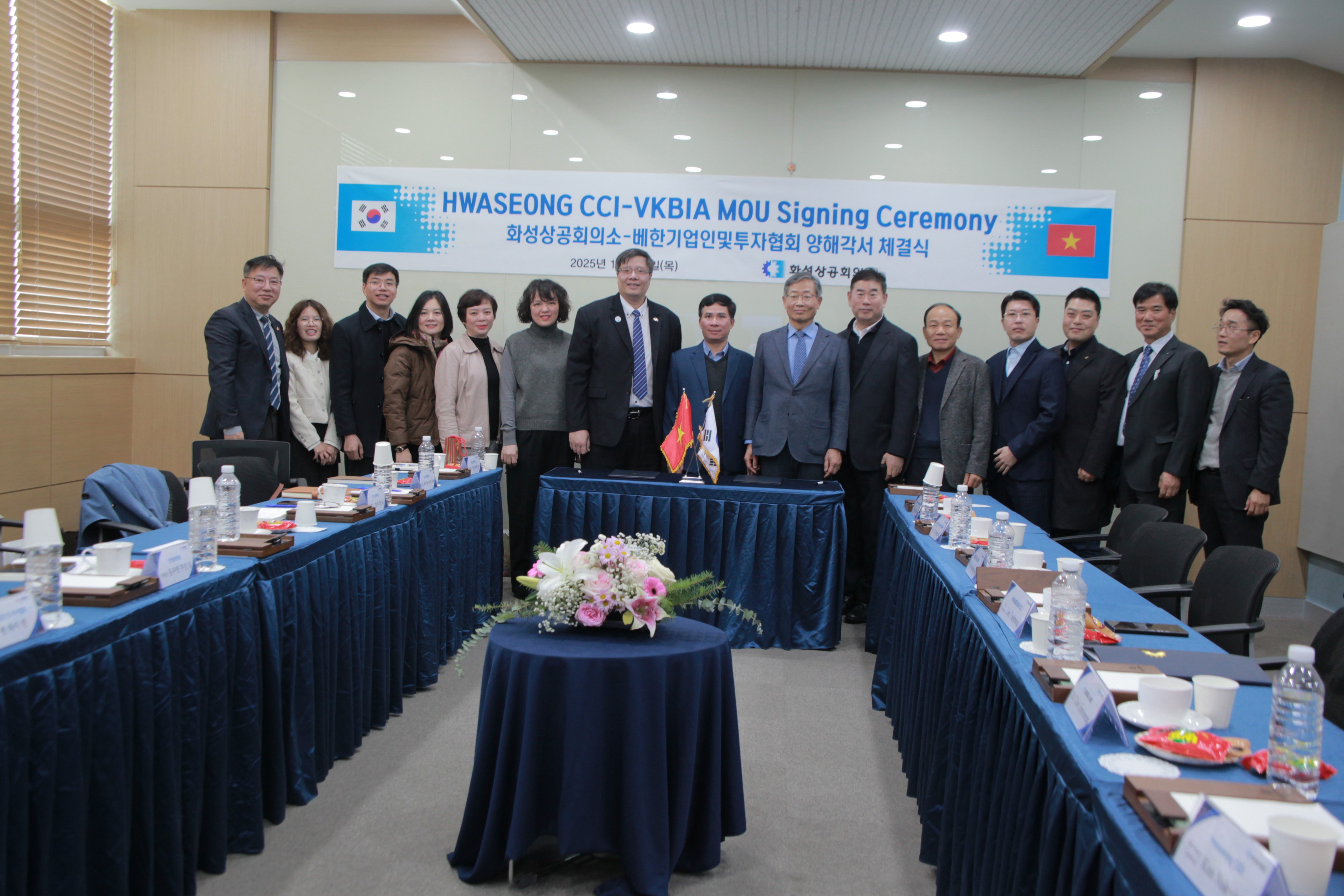 VKBIA và HCCI (Hàn Quốc) ký kết Biên bản ghi nhớ hợp tác chiến lược toàn diện