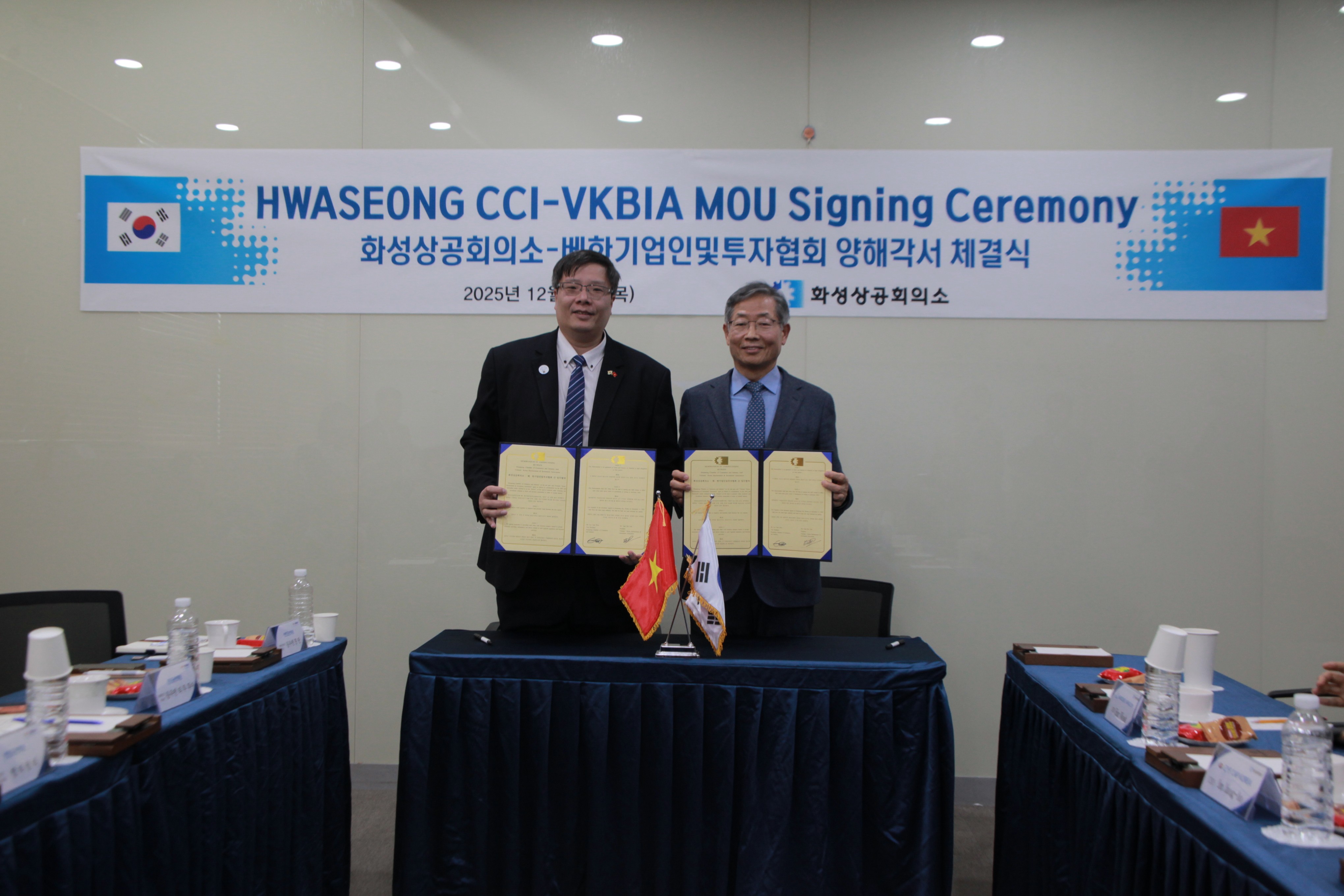 VKBIA và HCCI (Hàn Quốc) ký kết Biên bản ghi nhớ hợp tác chiến lược toàn diện