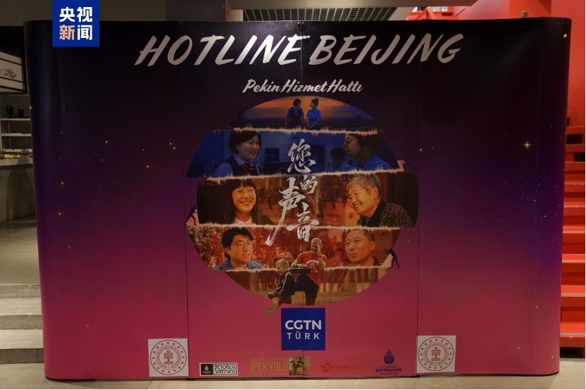 Phim tài liệu “Tiếng nói của bạn” được trình chiếu tại Thổ Nhĩ Kỳ Phim tài liệu “Tiếng nói của bạn” được trình chiếu tại Thổ Nhĩ Kỳ