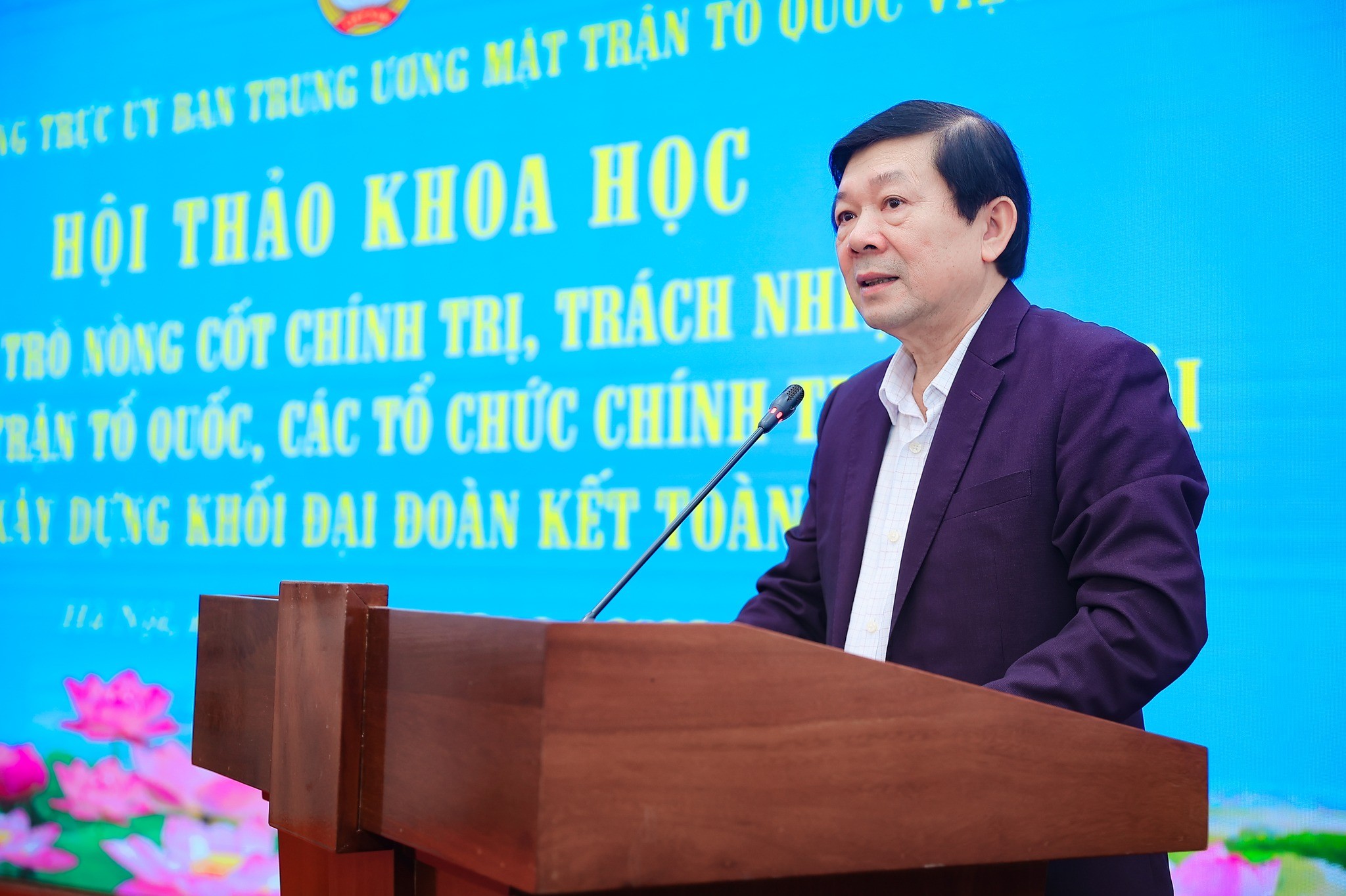 Ông Nguyễn Hữu Dũng, Ủy viên Đoàn Chủ tịch, nguyên Phó Chủ tịch Ủy ban Trung ương Mặt trận Tổ quốc Việt Nam