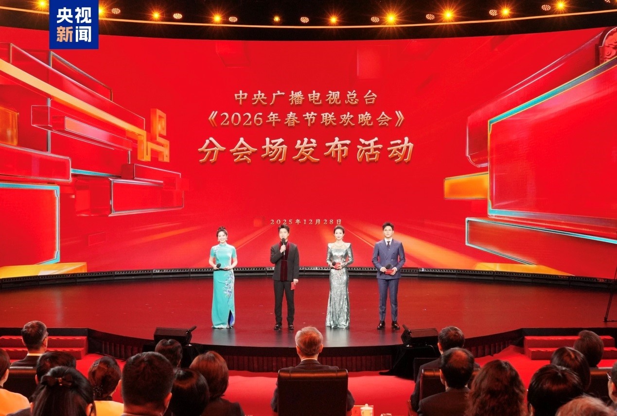 CMG ra mắt các điểm cầu của Gala mừng Xuân 2026 CMG ra mắt các điểm cầu của Gala mừng Xuân 2026