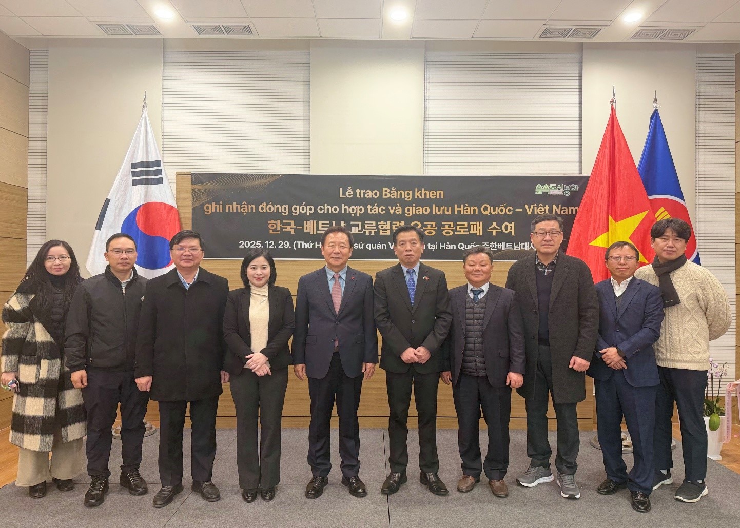 Huyện Bonghwa trao kỷ niệm chương cho Đại sứ Việt Nam tại Hàn Quốc Huyện Bonghwa trao kỷ niệm chương cho Đại sứ Việt Nam tại Hàn Quốc