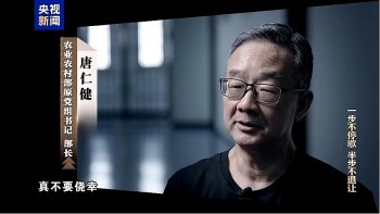 CMG phát sóng phim tài liệu chuyên đề “Không dừng một bước, không lùi nửa bước”