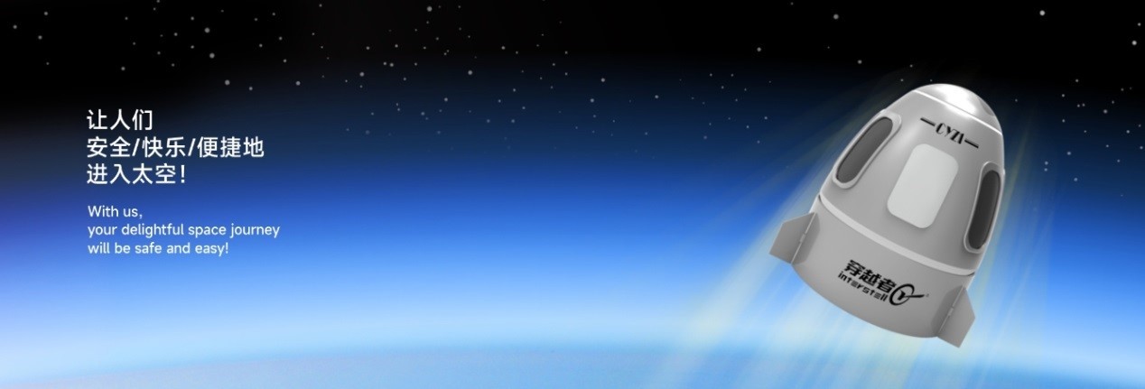 Trung Quốc công bố nhóm du khách vũ trụ đầu tiên, dự kiến xuất phát vào năm 2028 Trung Quốc công bố nhóm du khách vũ trụ đầu tiên, dự kiến xuất phát vào năm 2028