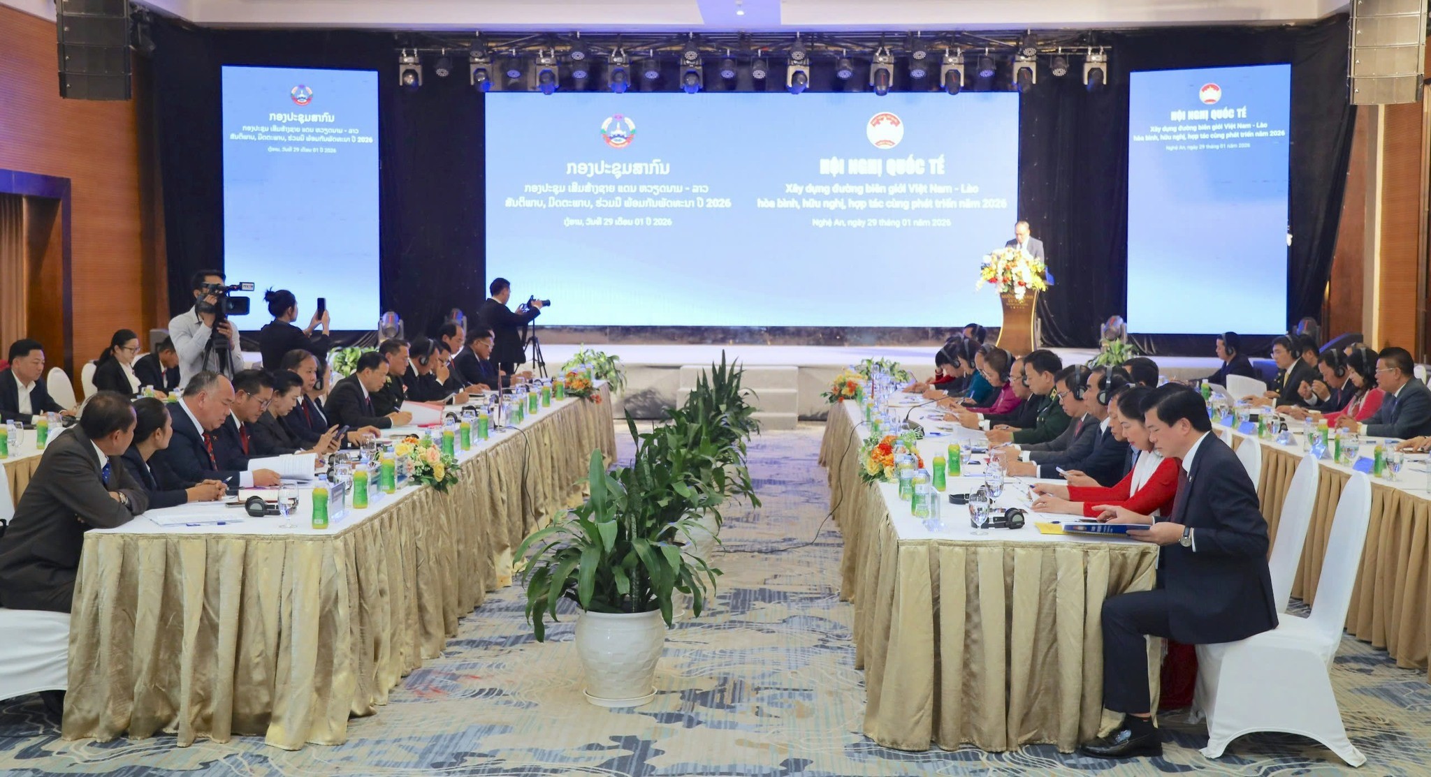 Hội nghị quốc tế xây dựng đường biên giới Việt Nam - Lào hòa bình, hữu nghị, hợp tác cùng phát triển năm 2026