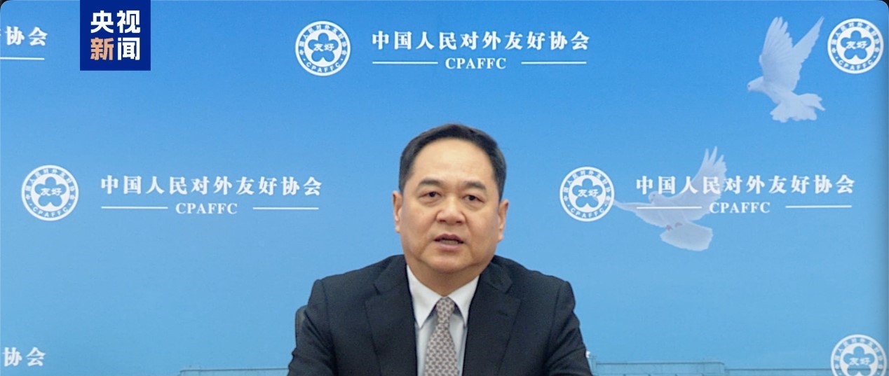 Giao lưu nhân văn kỷ niệm 55 năm “Ngoại giao bóng bàn” Trung Quốc - Mỹ